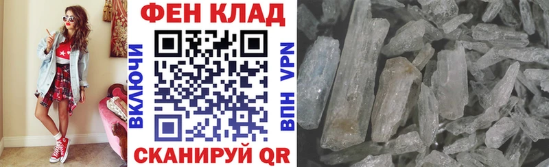 Amphetamine Розовый  Билибино 