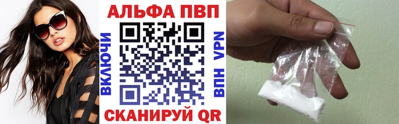 Alpha PVP мука  Билибино 