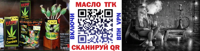 Canna-Cookies конопля Билибино