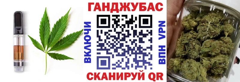 купить   Билибино  блэк спрут вход  Cannafood марихуана 