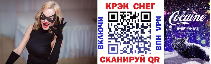 где найти   ссылка на мегу   Cocaine Перу  Билибино 