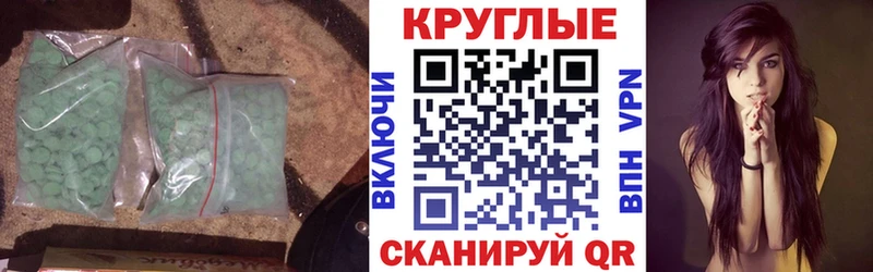 ЭКСТАЗИ Дубай  Билибино 