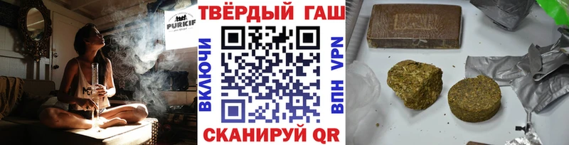 MEGA tor  Билибино  Гашиш Cannabis 