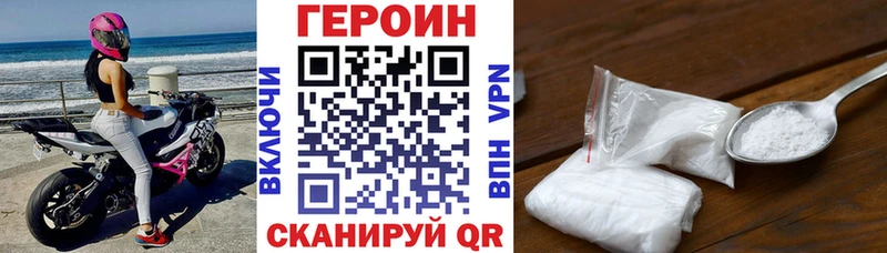 наркотики  гидра ТОР  ГЕРОИН гречка  Билибино 