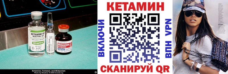 Кетамин ketamine  ссылка на мегу   Билибино 