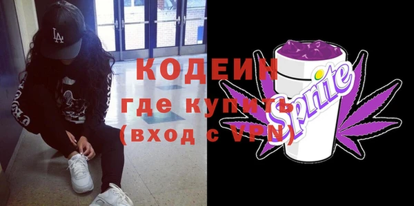 кокаин перу Армянск