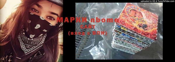 spice Арсеньев