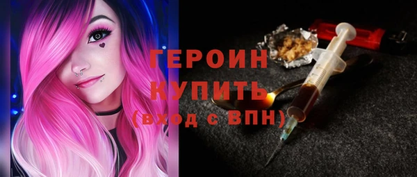 мяу мяу мука Аркадак