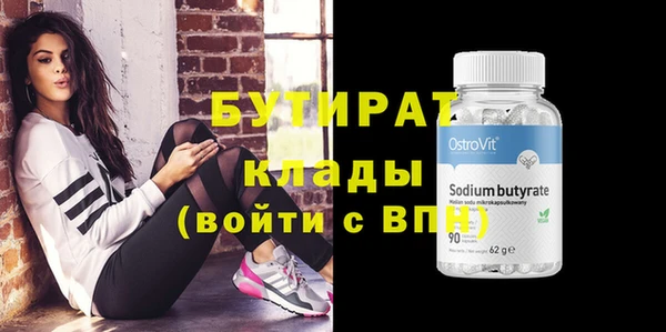 spice Арсеньев