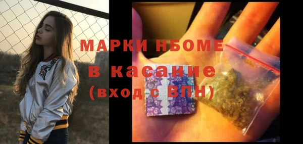 spice Арсеньев