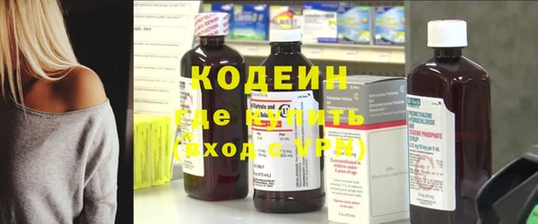 мяу мяу мука Аркадак