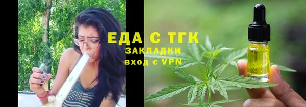 кокаин перу Армянск