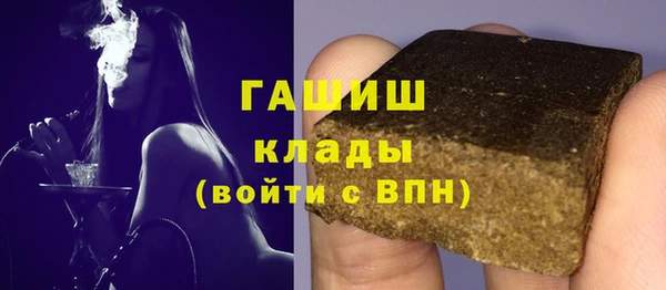 мяу мяу мука Аркадак
