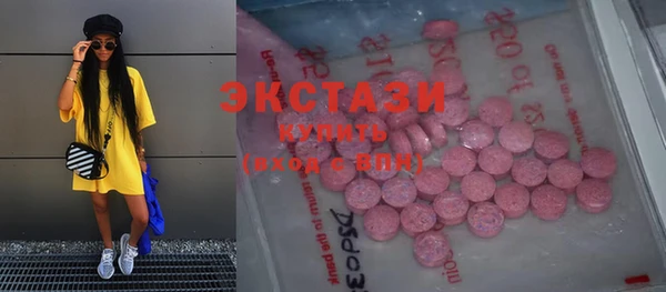 кокаин перу Армянск