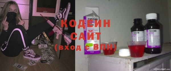 мяу мяу мука Аркадак