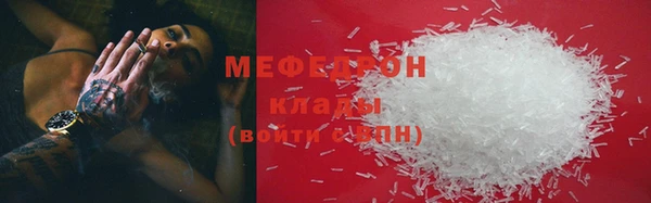 мяу мяу мука Аркадак