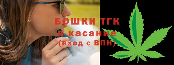 мяу мяу мука Аркадак