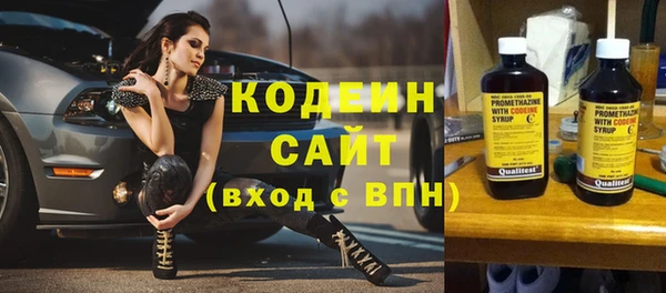 мяу мяу мука Аркадак