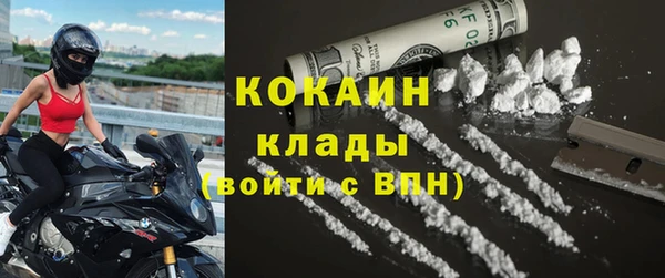 кокаин перу Армянск