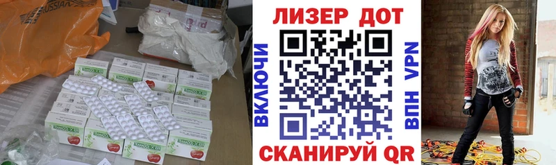 ЛСД экстази кислота  Билибино 