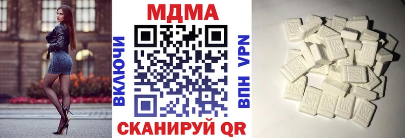 МДМА Molly Билибино
