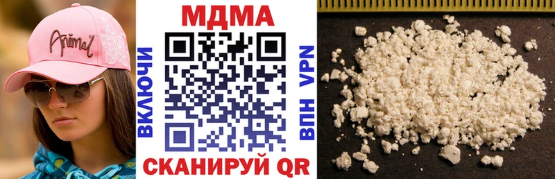 МДМА молли  цены   Билибино 