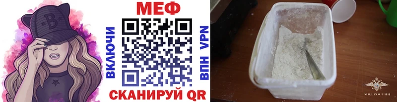 магазин продажи   Билибино  МЯУ-МЯУ мука 