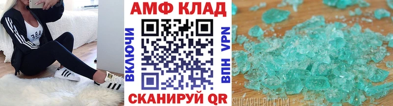 Метамфетамин мет  kraken как зайти  Билибино  купить наркотик 