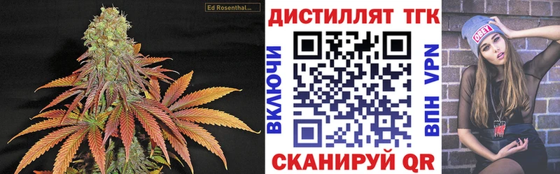 наркошоп  Билибино  ТГК вейп с тгк 
