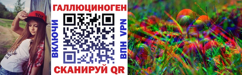 где можно купить наркотик  Билибино  Галлюциногенные грибы мицелий 